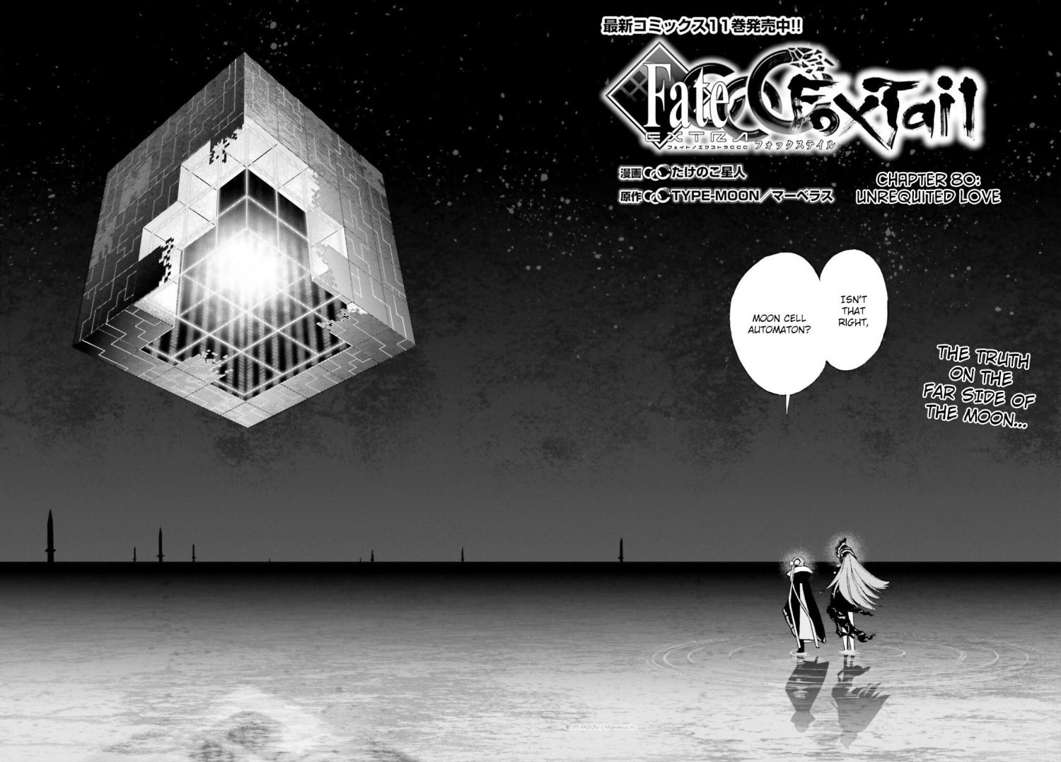 Fate/Extra CCC: Fox Tail Chapter 80 page 3 - 