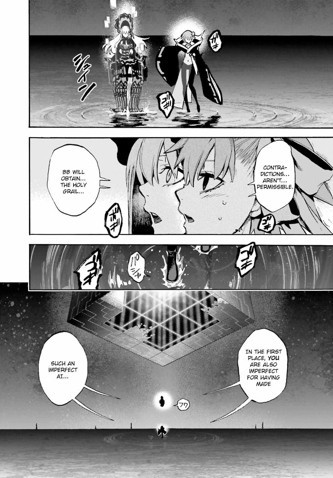 Fate/Extra CCC: Fox Tail Chapter 80 page 6 - 