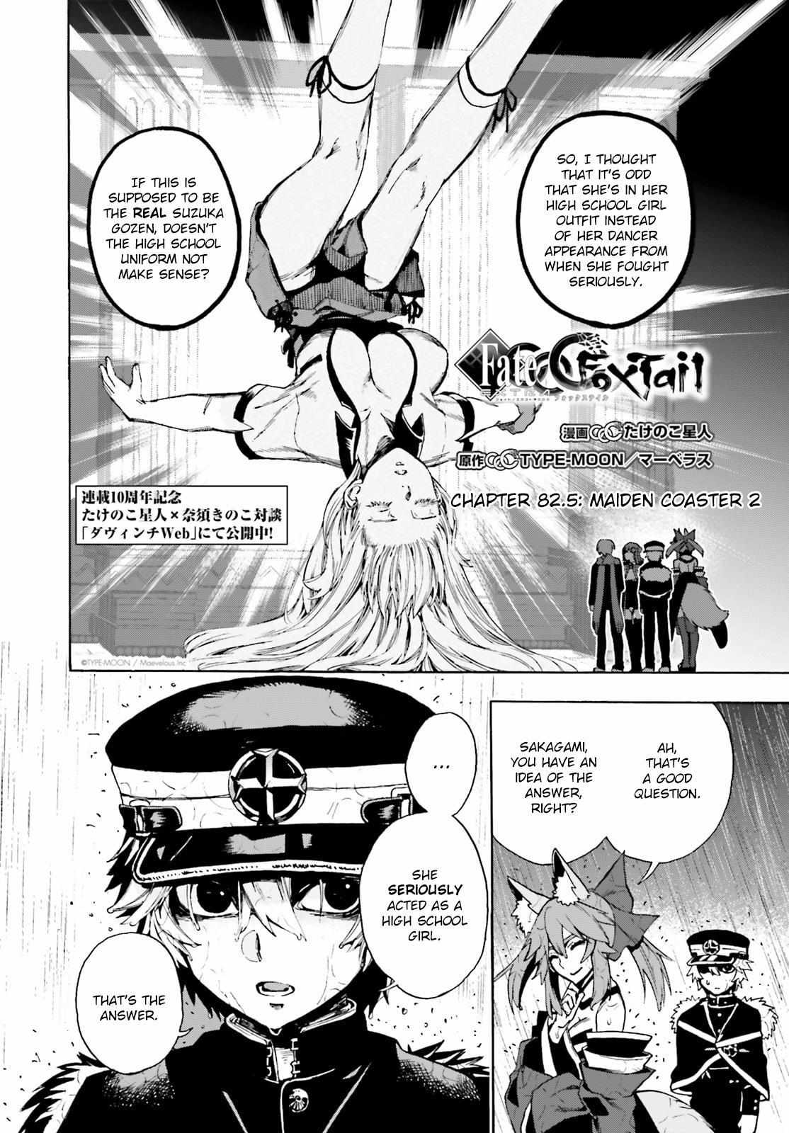 Fate/Extra CCC: Fox Tail Chapter 82.5 page 2 - 