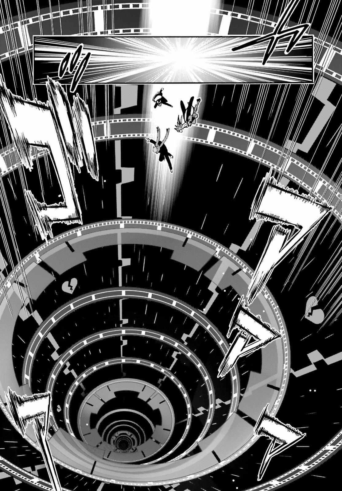Fate/Extra CCC: Fox Tail Chapter 82.5 page 13 - 