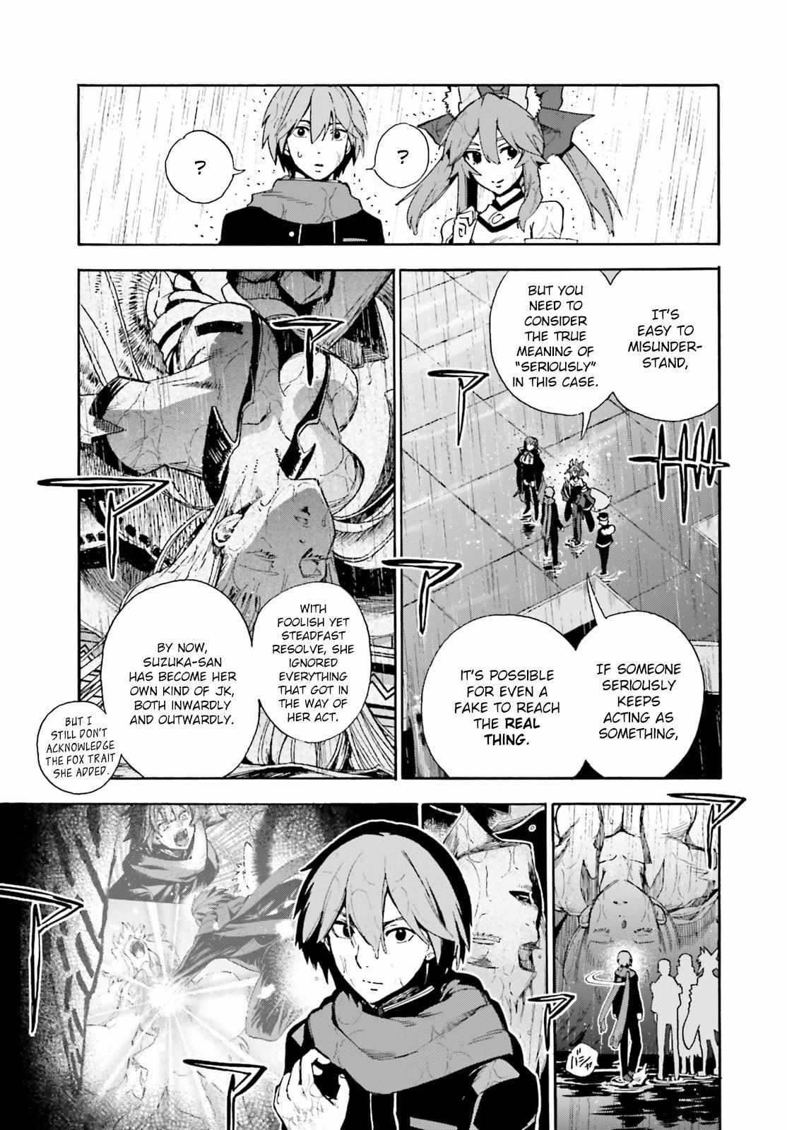 Fate/Extra CCC: Fox Tail Chapter 82.5 page 3 - 