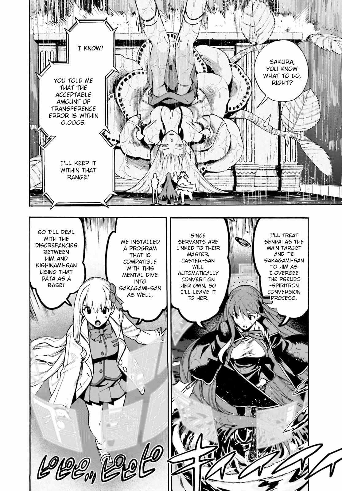 Fate/Extra CCC: Fox Tail Chapter 82.5 page 8 - 