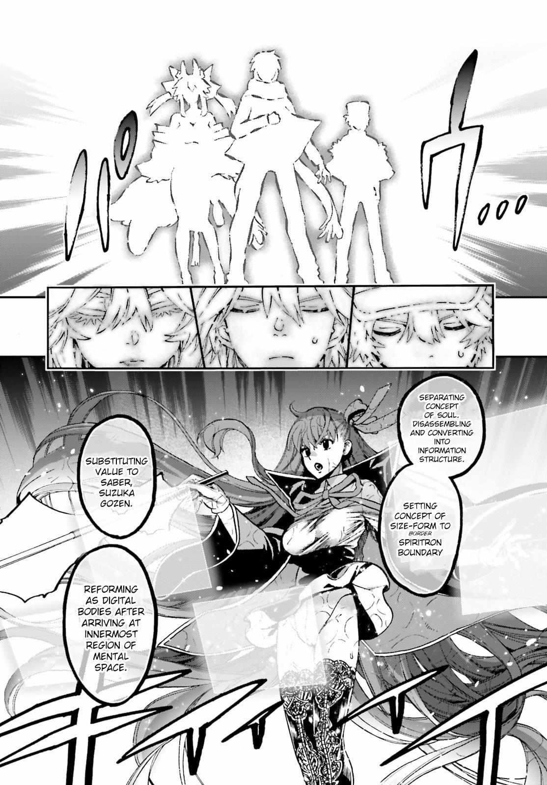 Fate/Extra CCC: Fox Tail Chapter 82.5 page 10 - 