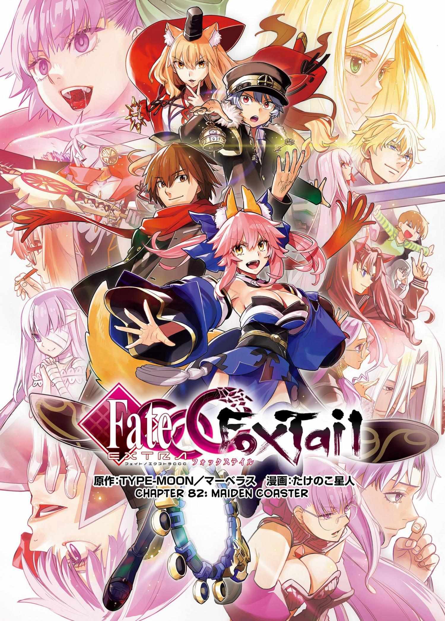 Fate/Extra CCC: Fox Tail Chapter 82 page 3 - 
