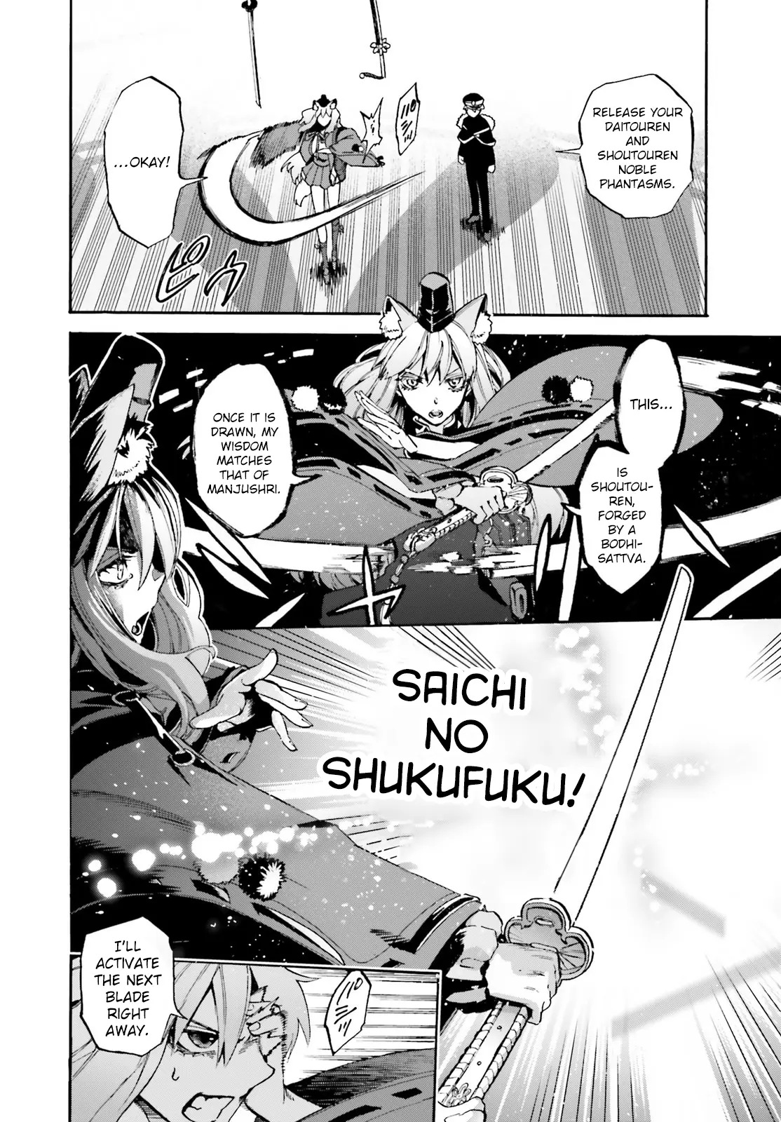 Fate/Extra CCC: Fox Tail Chapter 85 page 7 - 