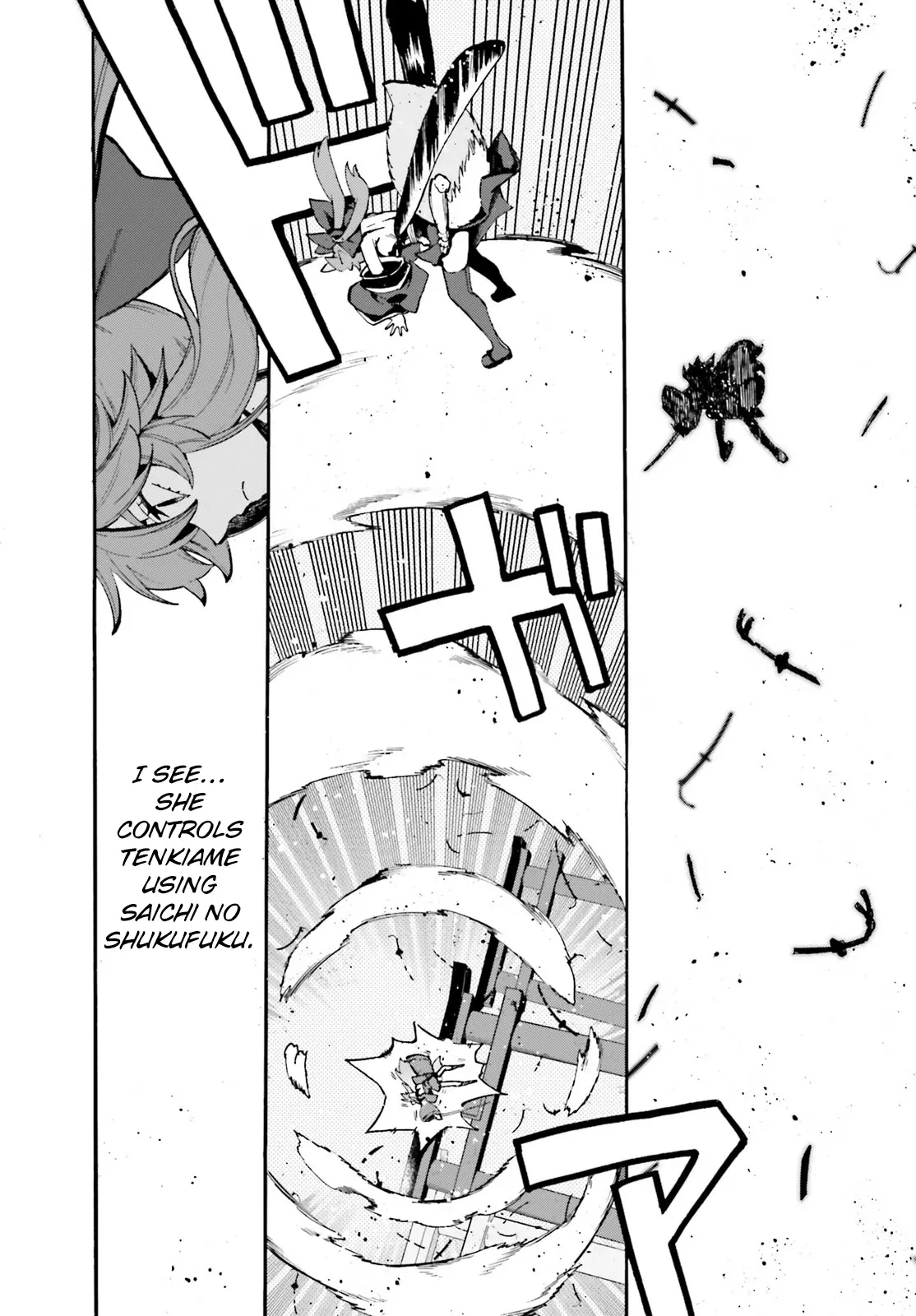 Fate/Extra CCC: Fox Tail Chapter 86.5 page 2 - 