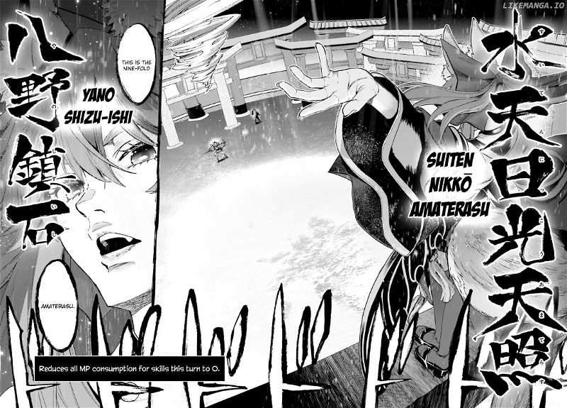 Fate/Extra CCC: Fox Tail Chapter 86 page 7 - 