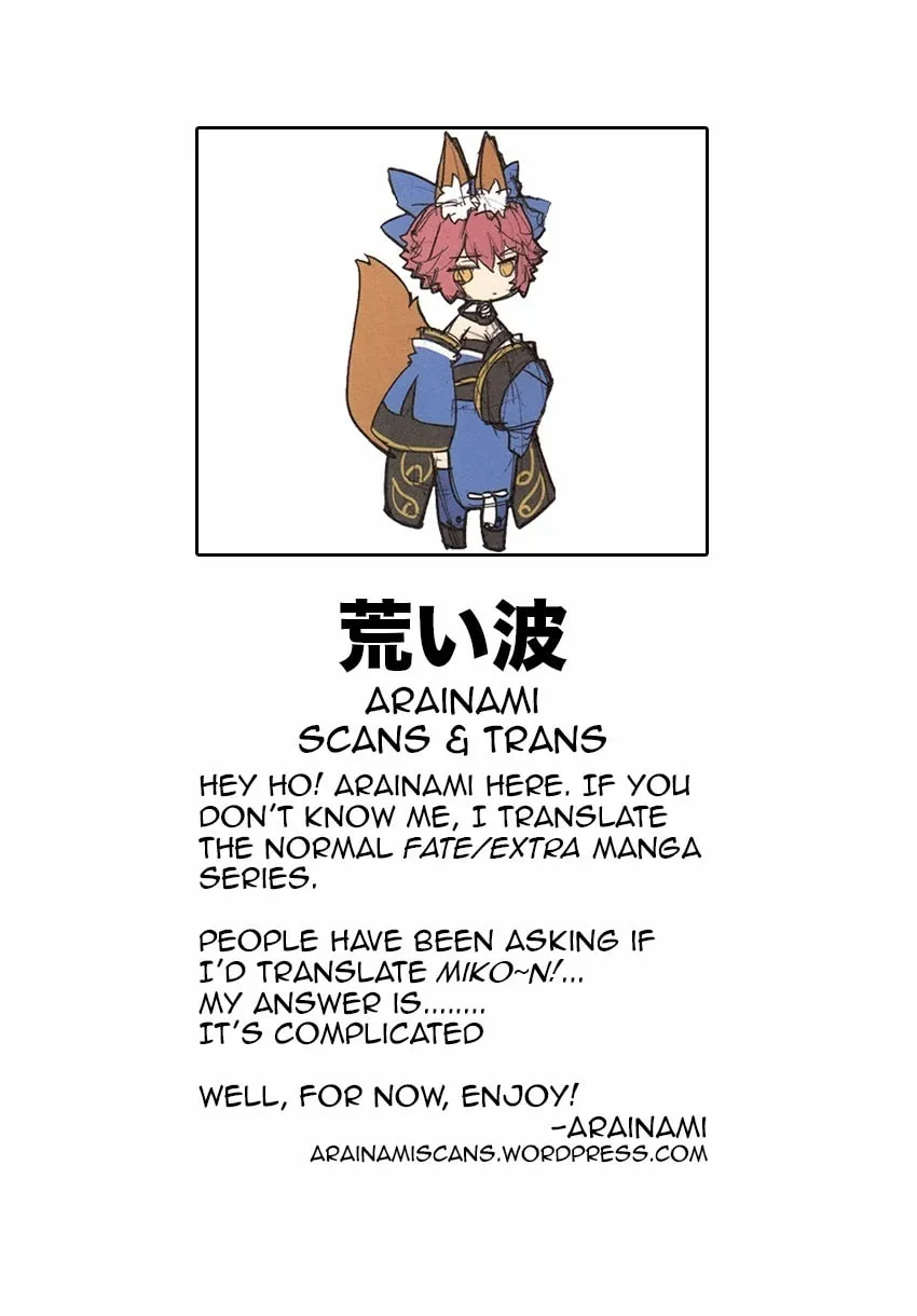 Fate/Extra CCC FoxTail Chapter 1 page 1 - 