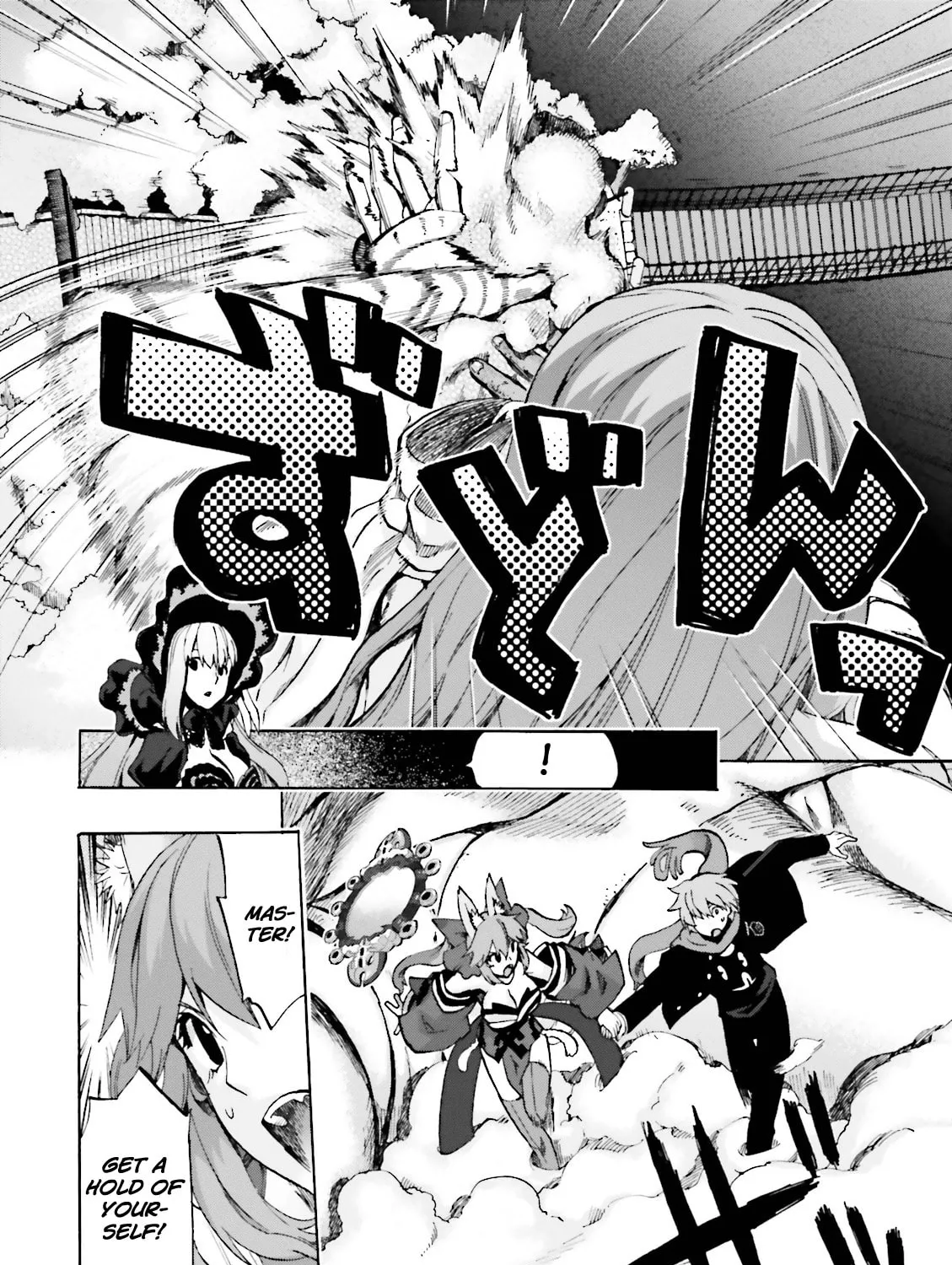 Fate/Extra CCC FoxTail Chapter 12 page 13 - 