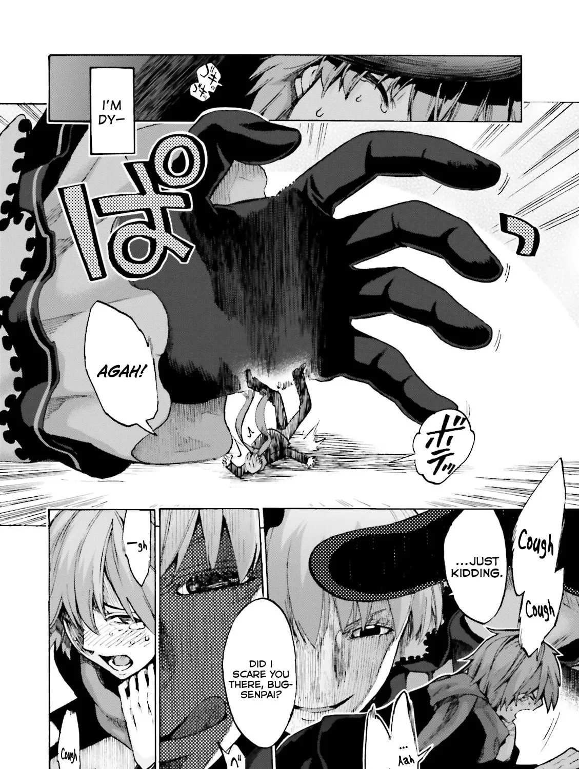 Fate/Extra CCC FoxTail Chapter 16 page 3 - 