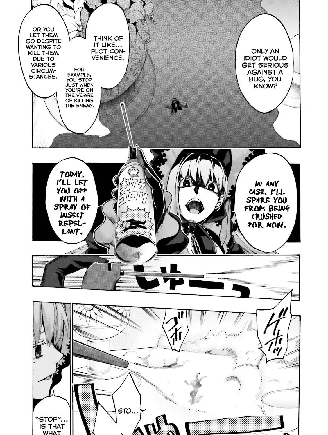 Fate/Extra CCC FoxTail Chapter 16 page 5 - 