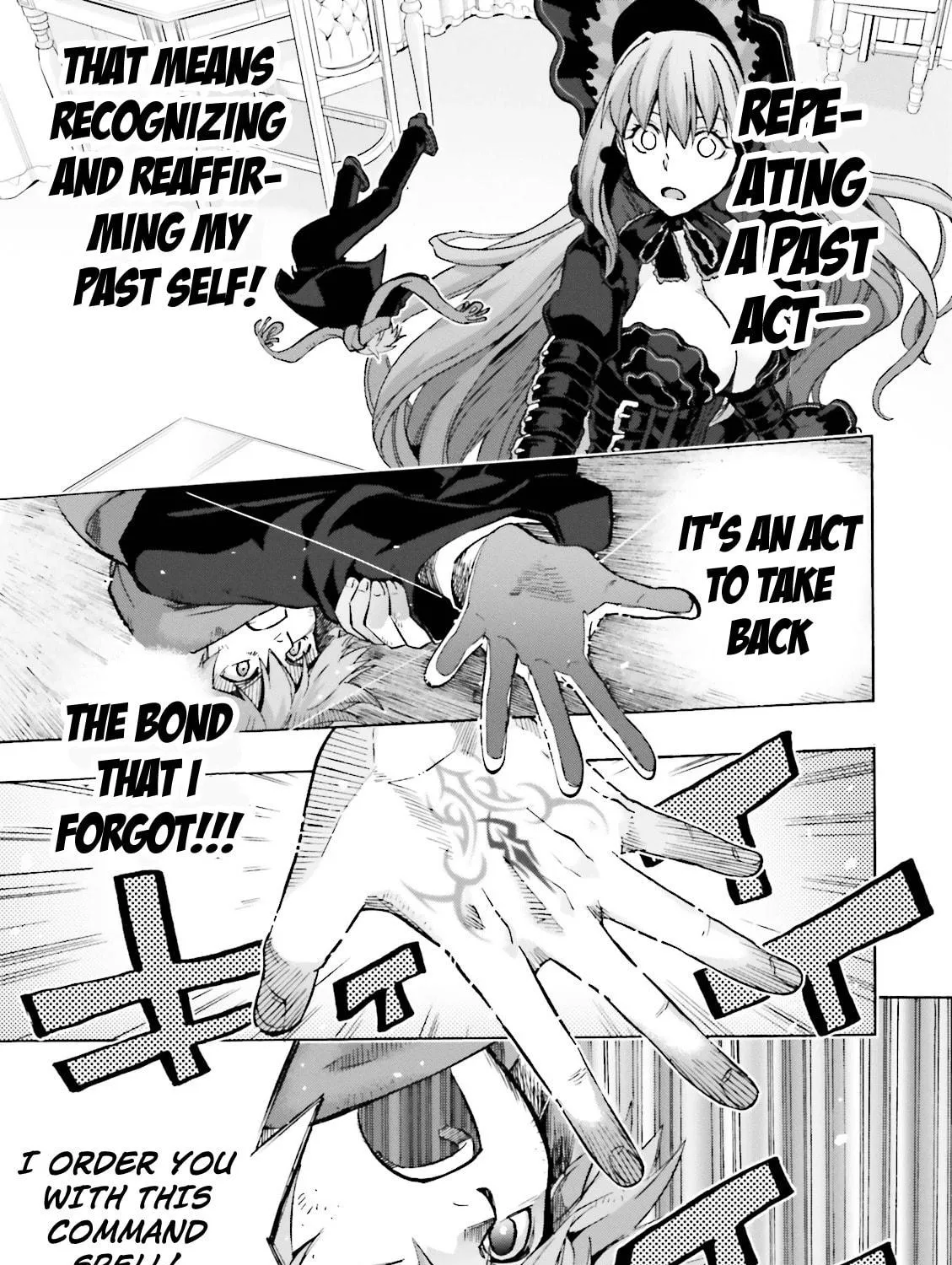 Fate/Extra CCC FoxTail Chapter 17 page 35 - 