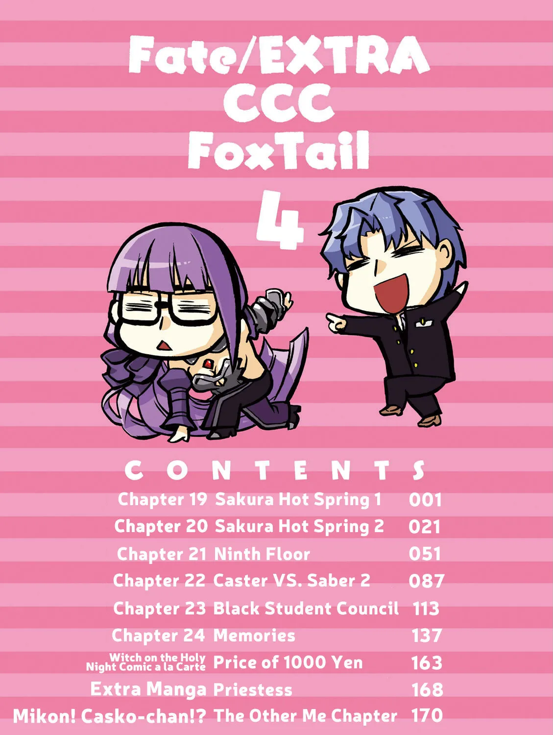 Fate/Extra CCC FoxTail Chapter 19 page 7 - 