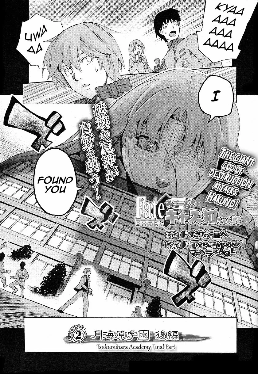 Fate/Extra CCC FoxTail Chapter 2 page 1 - 