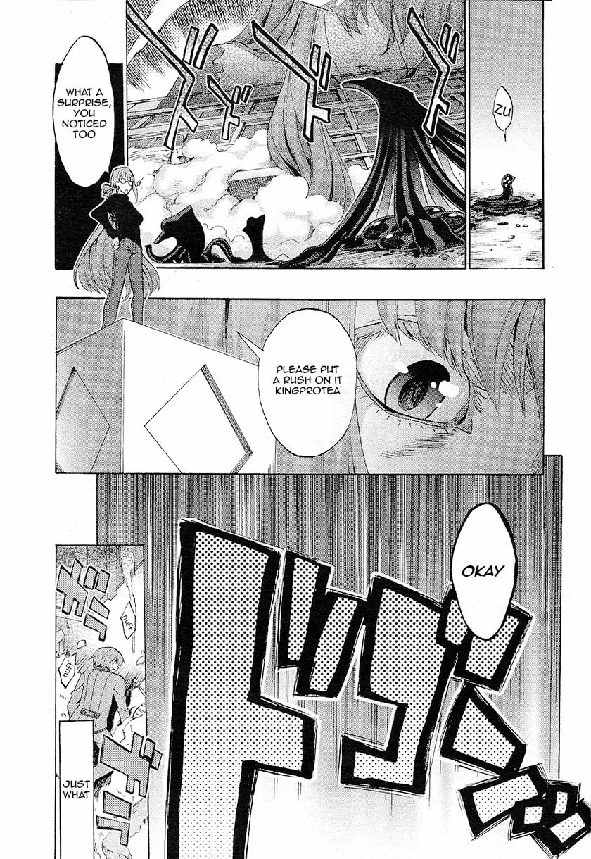 Fate/Extra CCC FoxTail Chapter 2 page 8 - 