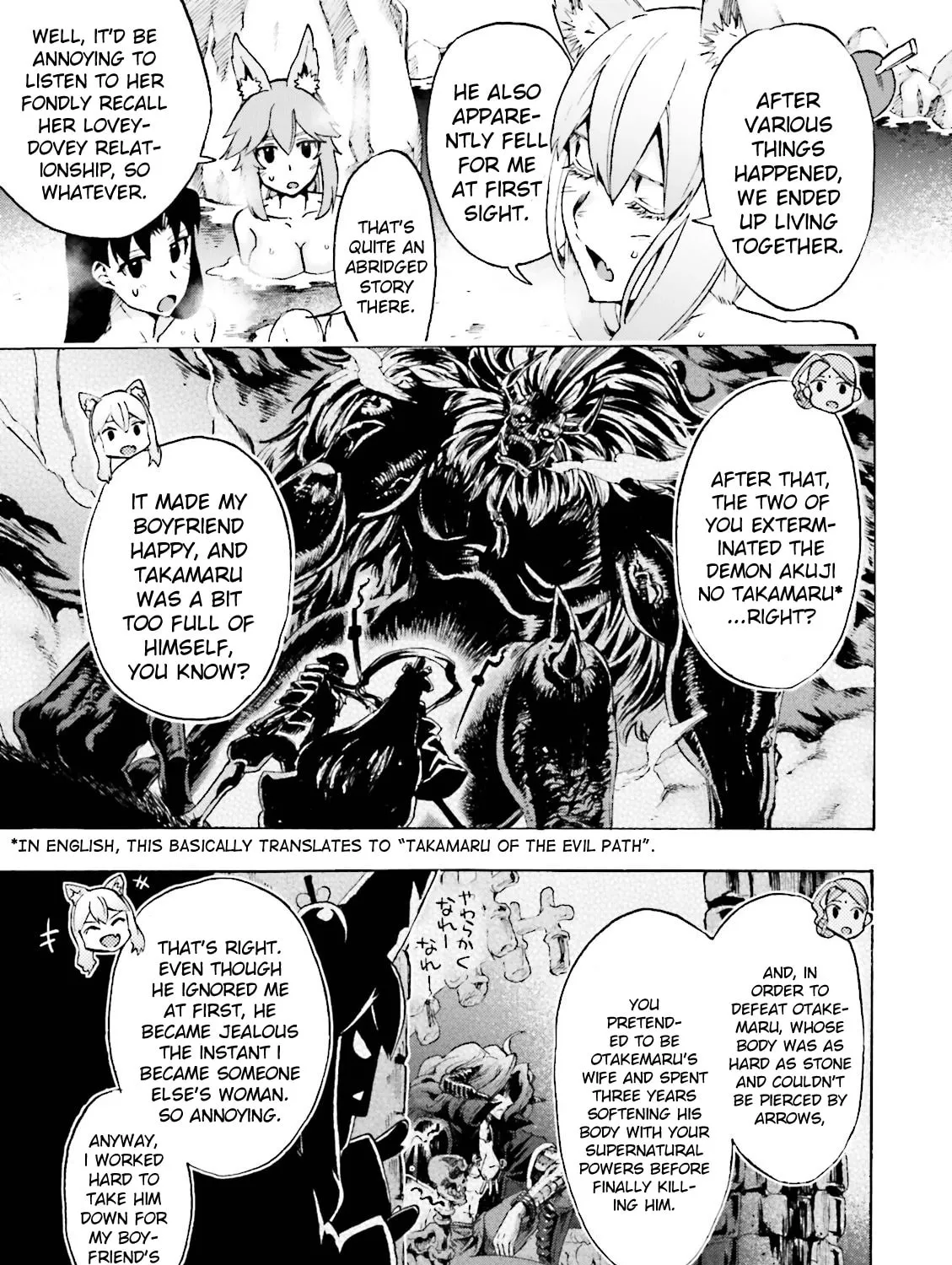 Fate/Extra CCC FoxTail Chapter 20 page 13 - 