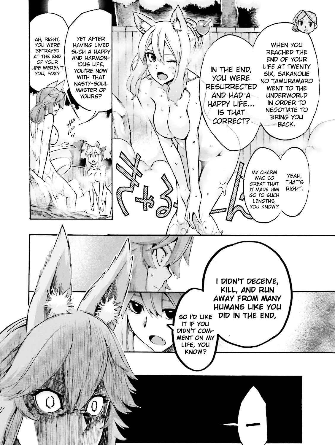 Fate/Extra CCC FoxTail Chapter 20 page 15 - 