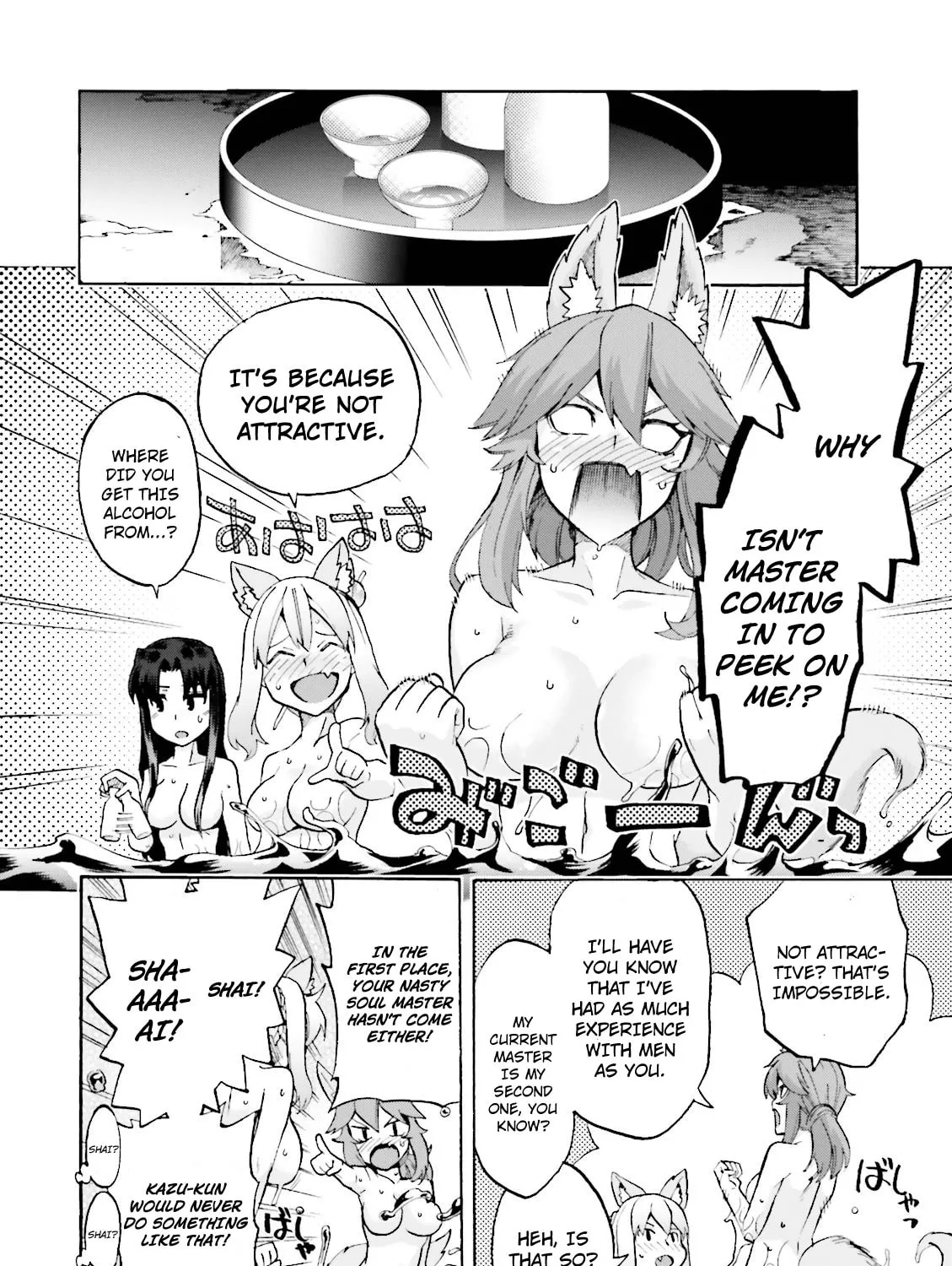 Fate/Extra CCC FoxTail Chapter 20 page 31 - 