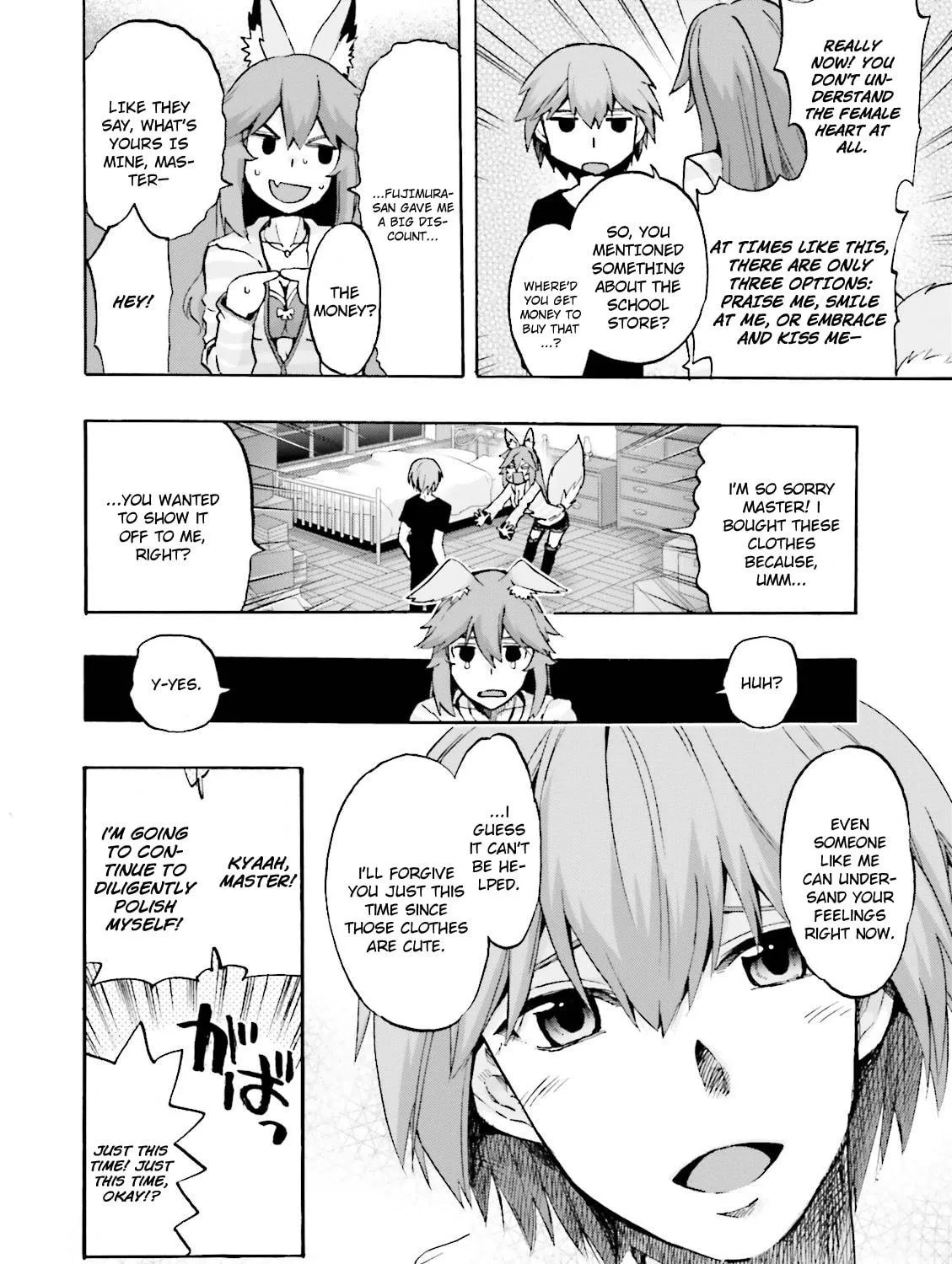 Fate/Extra CCC FoxTail Chapter 21 page 23 - 