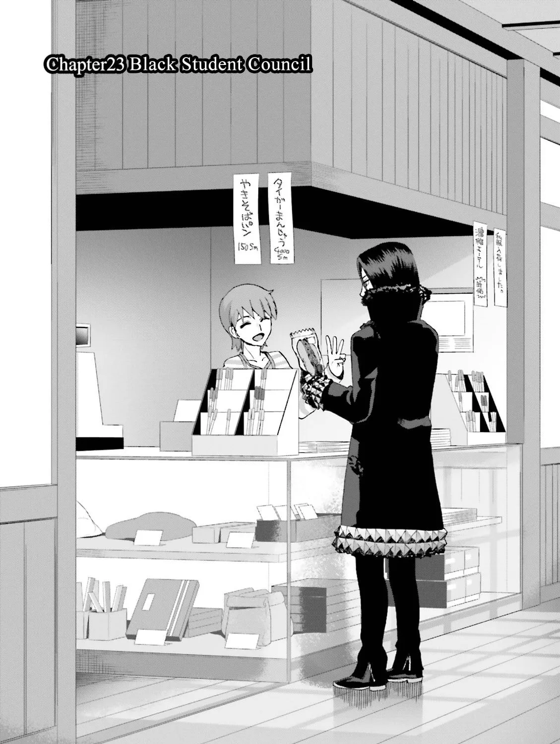 Fate/Extra CCC FoxTail Chapter 23 page 7 - 