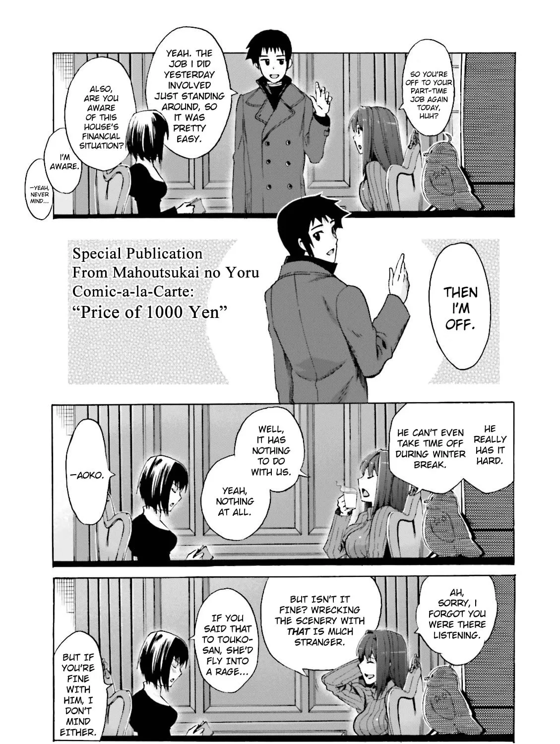 Fate/Extra CCC FoxTail Chapter 24.5 page 1 - 