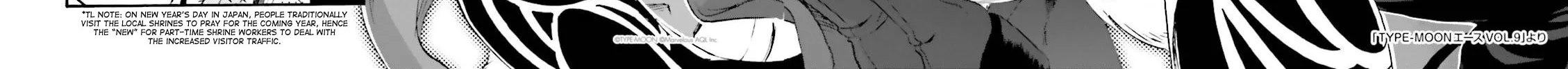 Fate/Extra CCC FoxTail Chapter 24.5 page 12 - 