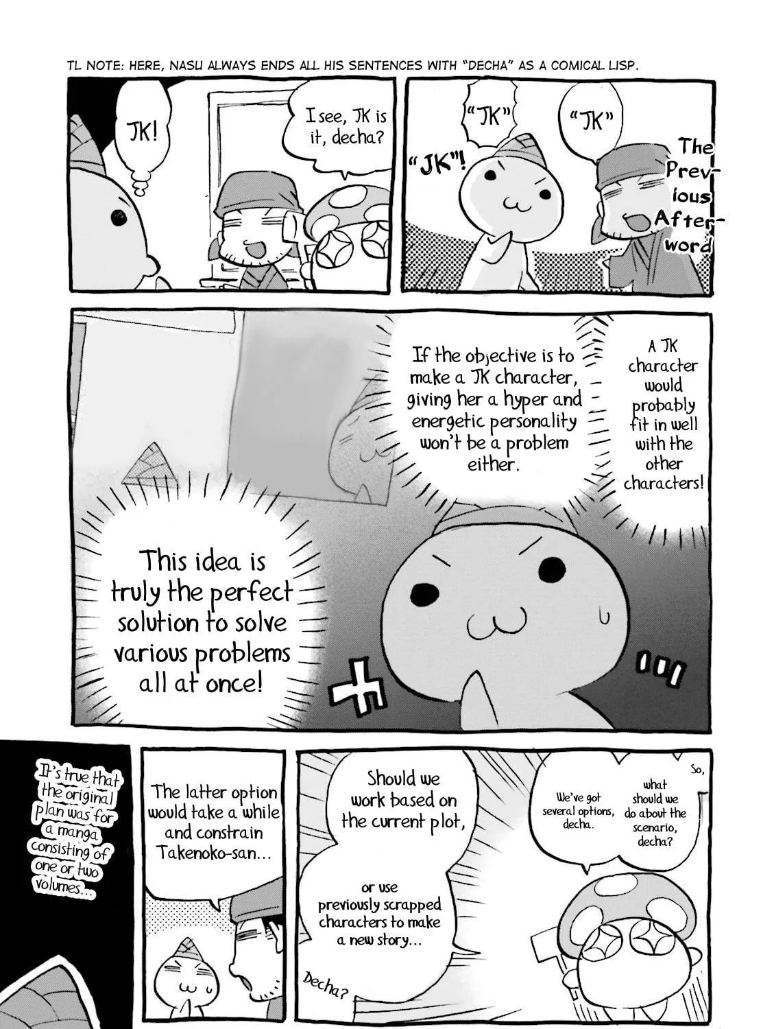 Fate/Extra CCC FoxTail Chapter 24.5 page 19 - 