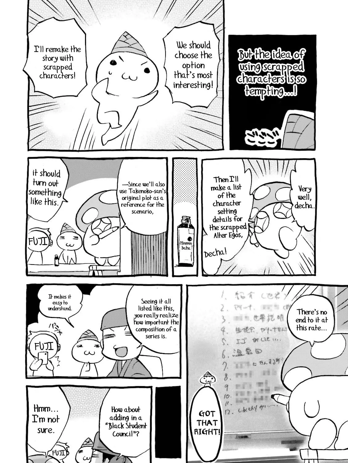 Fate/Extra CCC FoxTail Chapter 24.5 page 21 - 