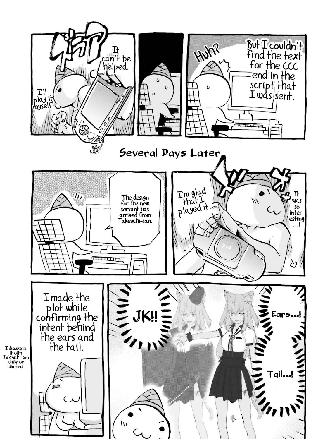 Fate/Extra CCC FoxTail Chapter 24.5 page 25 - 