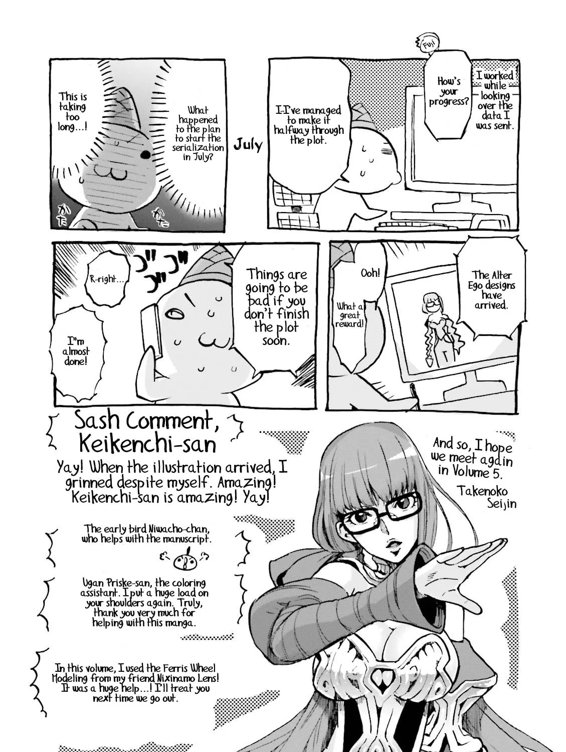 Fate/Extra CCC FoxTail Chapter 24.5 page 27 - 