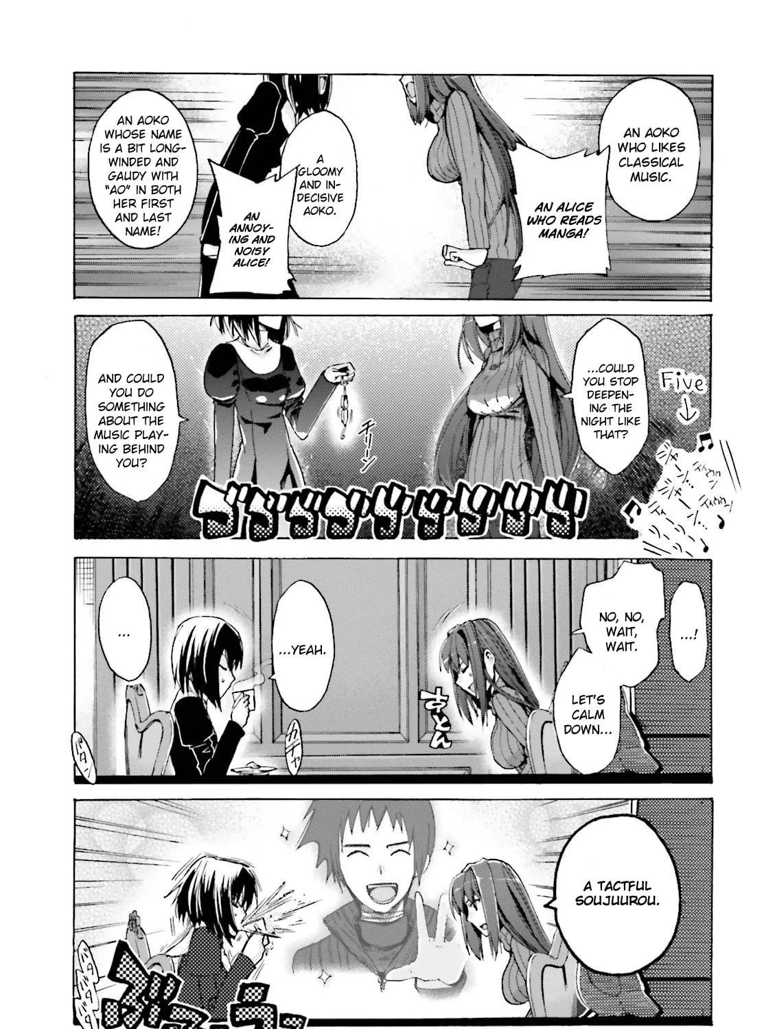 Fate/Extra CCC FoxTail Chapter 24.5 page 5 - 