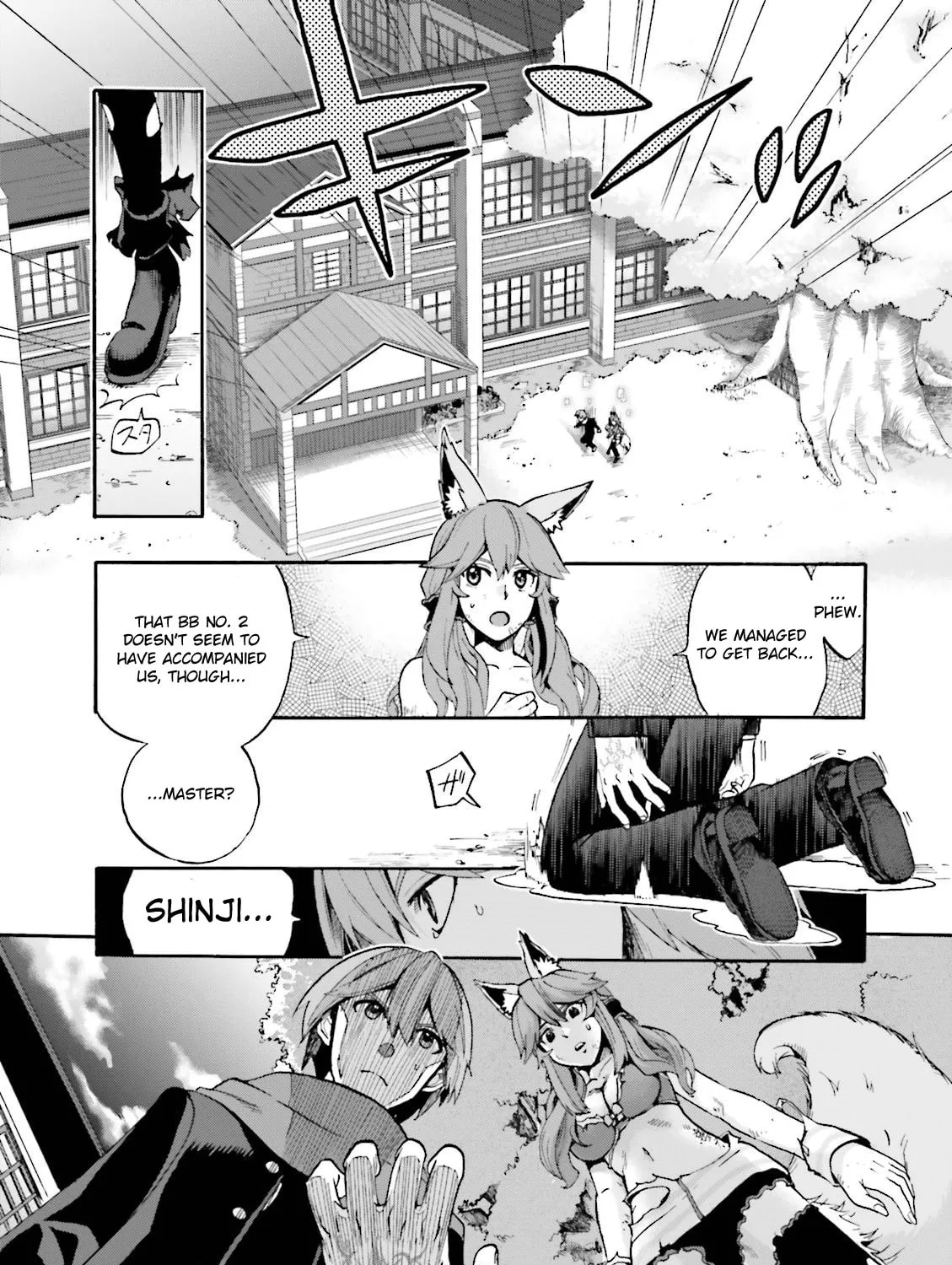 Fate/Extra CCC FoxTail Chapter 24 page 45 - 