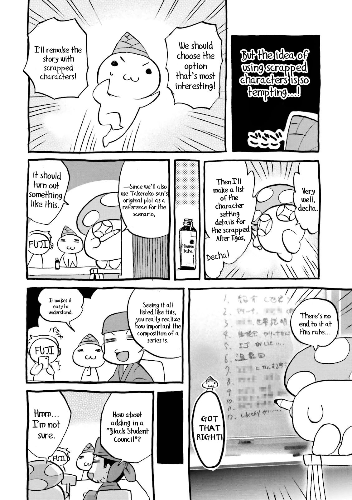 Fate/Extra CCC FoxTail Chapter 25.1 page 11 - 