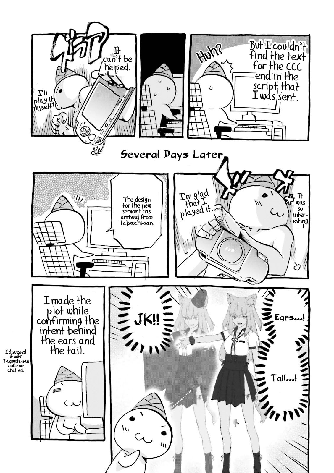 Fate/Extra CCC FoxTail Chapter 25.1 page 13 - 