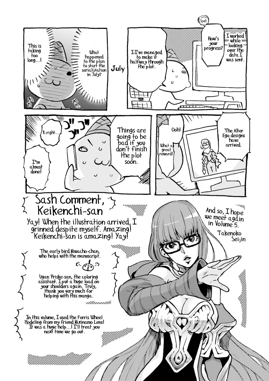Fate/Extra CCC FoxTail Chapter 25.1 page 14 - 