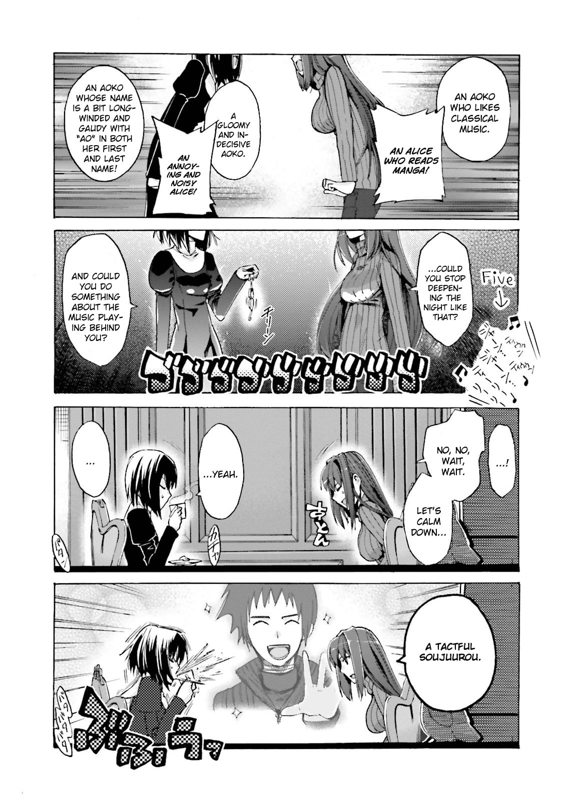 Fate/Extra CCC FoxTail Chapter 25.1 page 3 - 
