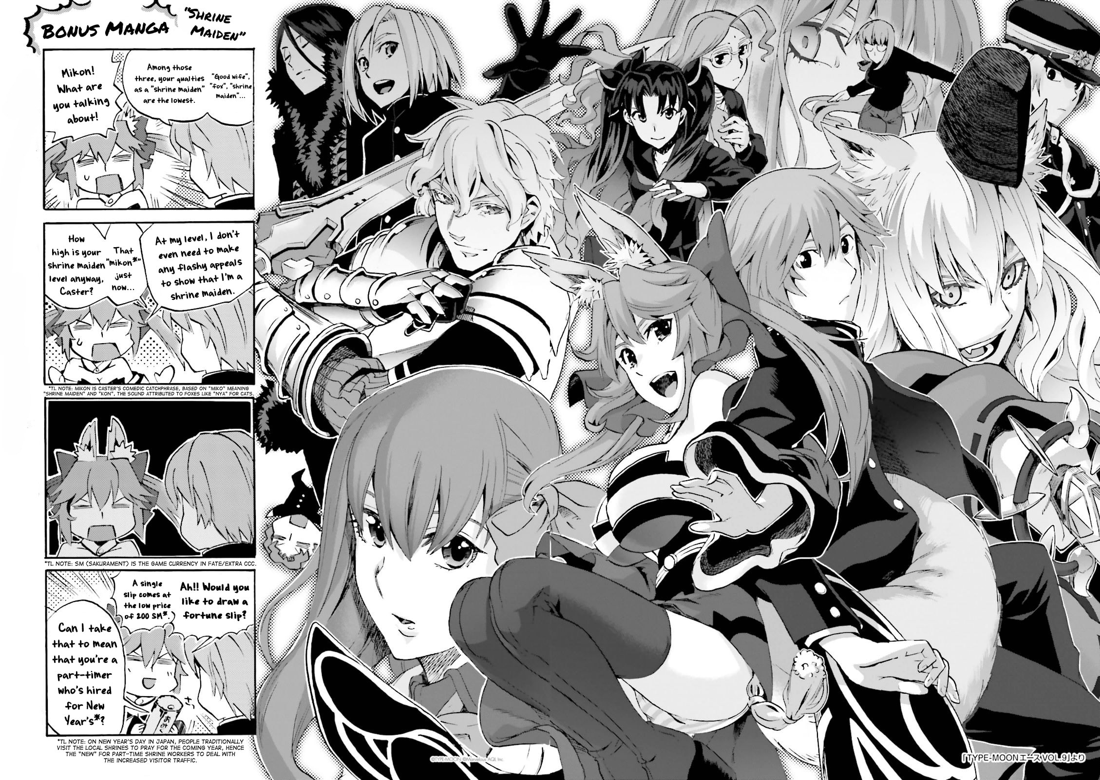 Fate/Extra CCC FoxTail Chapter 25.1 page 6 - 