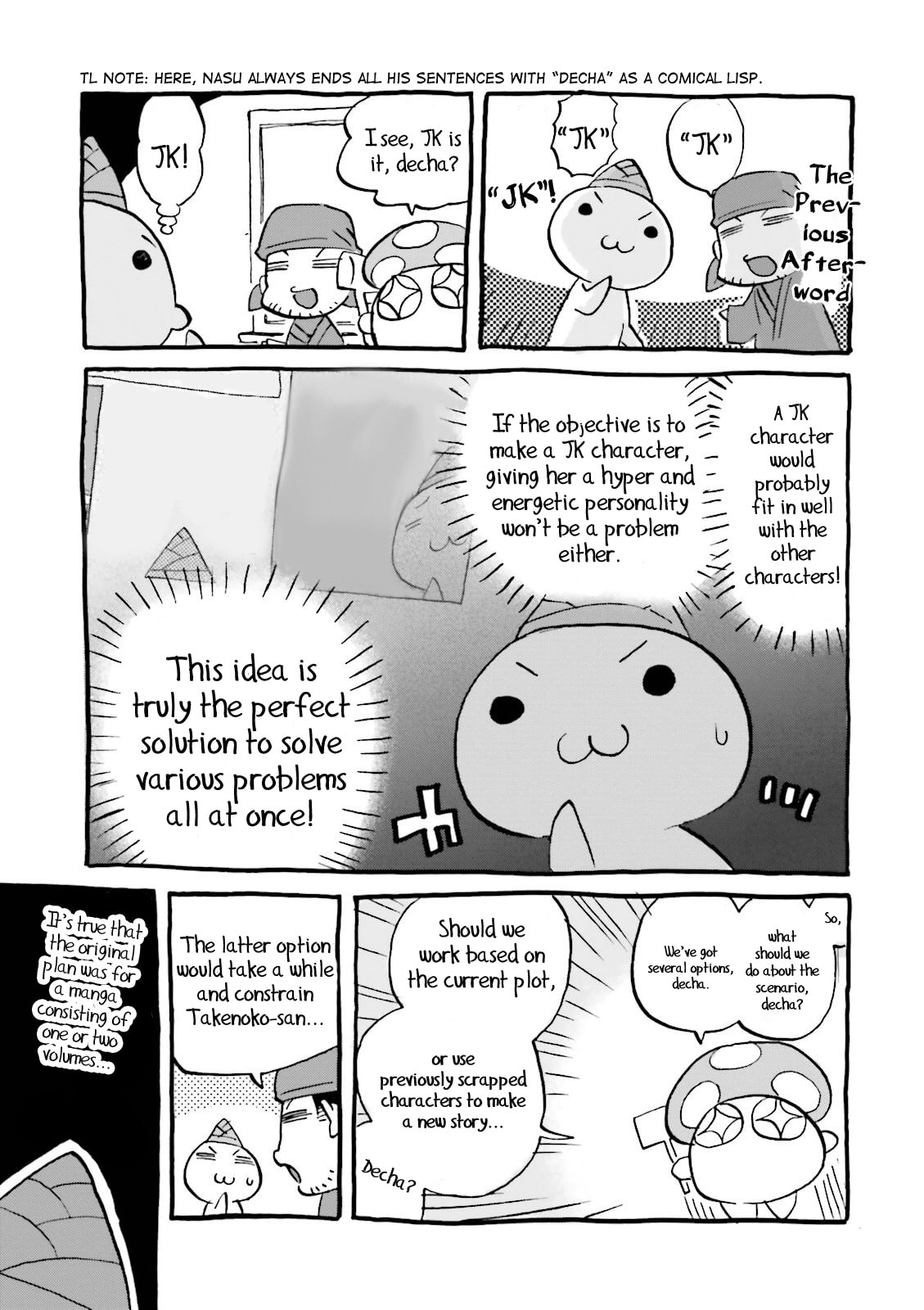 Fate/Extra CCC FoxTail Chapter 25.1 page 10 - 