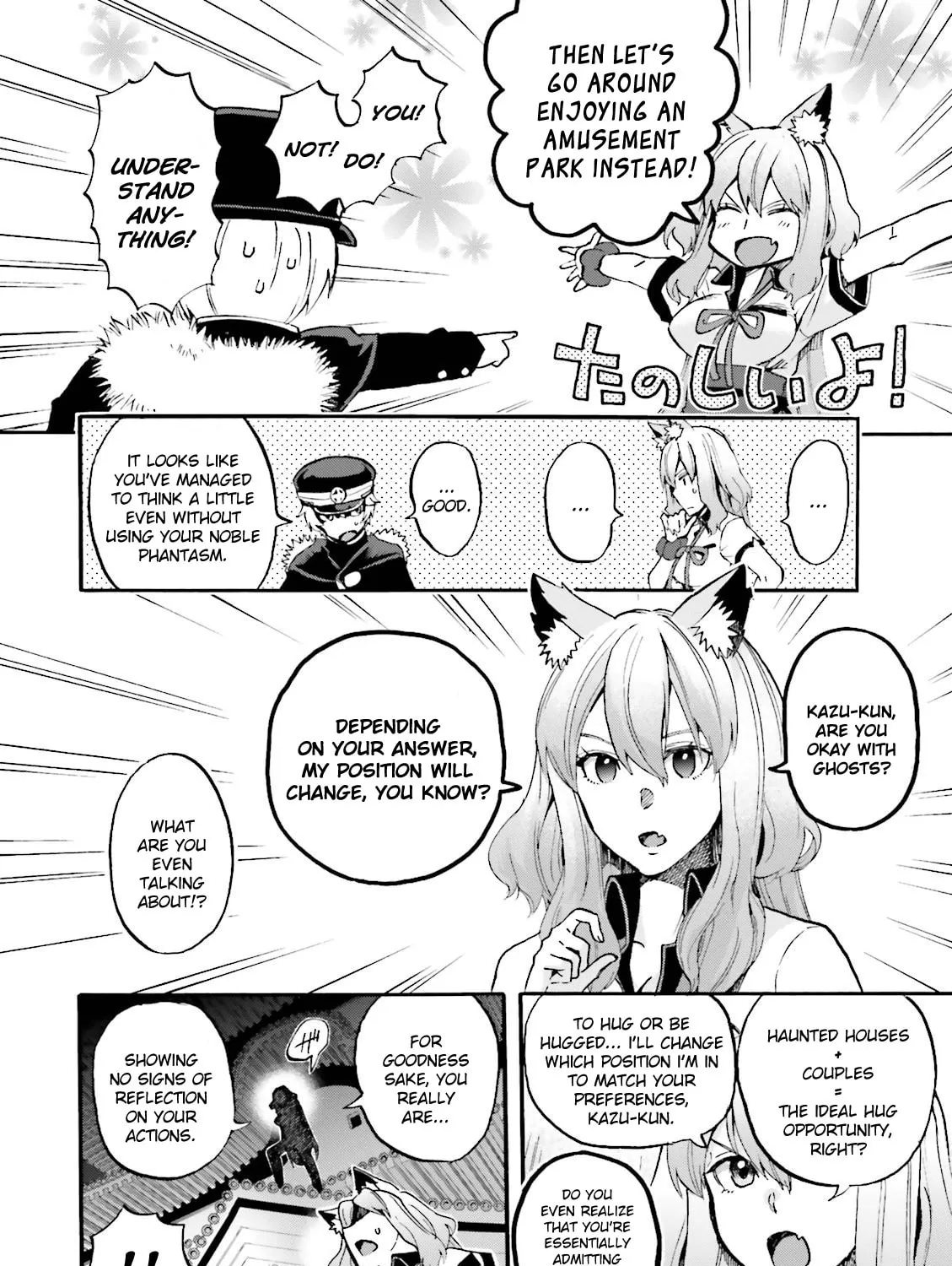 Fate/Extra CCC FoxTail Chapter 28 page 3 - 