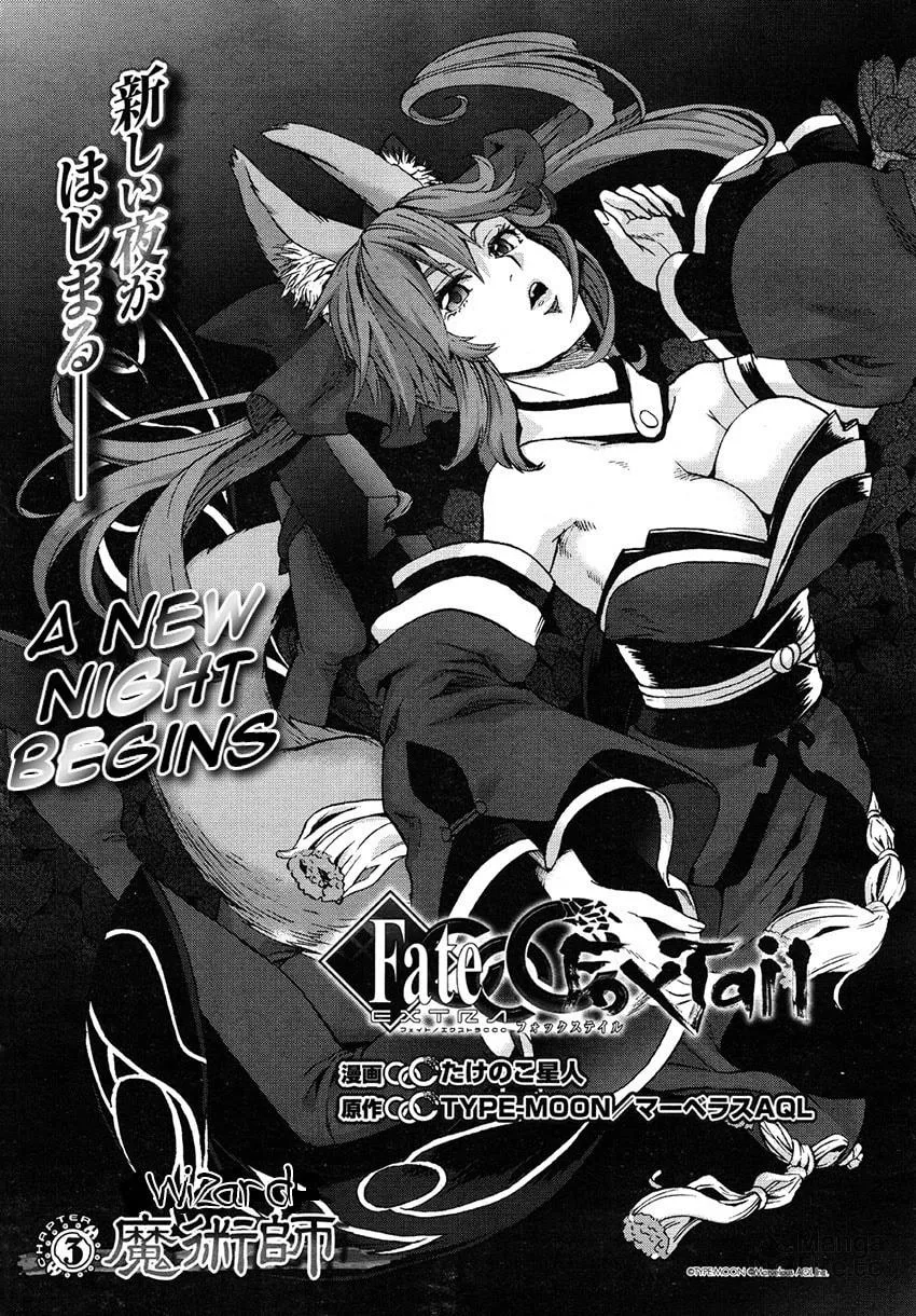 Fate/Extra CCC FoxTail Chapter 3 page 5 - 