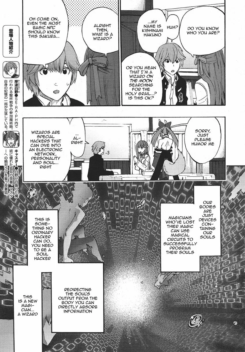 Fate/Extra CCC FoxTail Chapter 3 page 8 - 