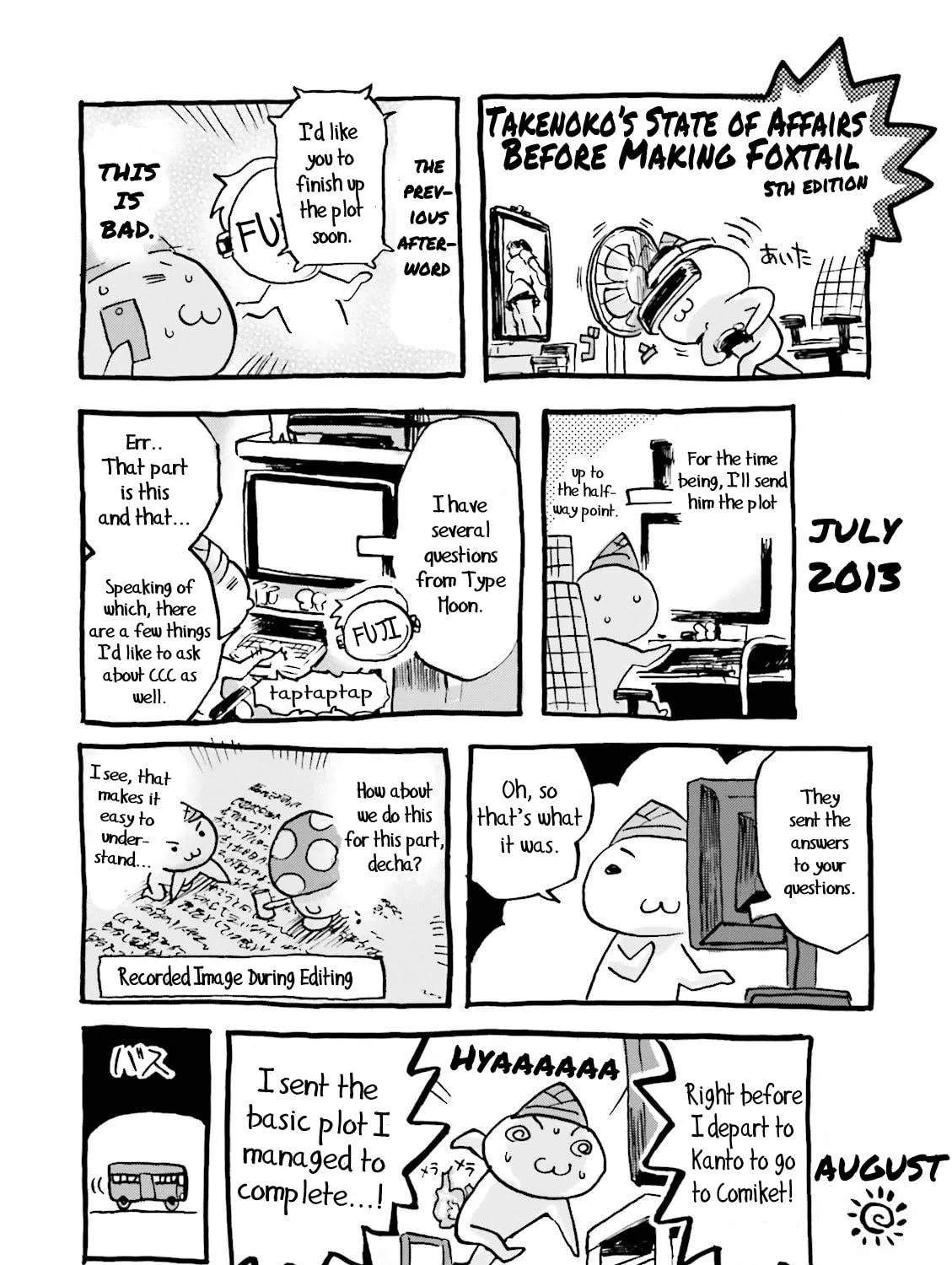 Fate/Extra CCC FoxTail Chapter 31 page 39 - 