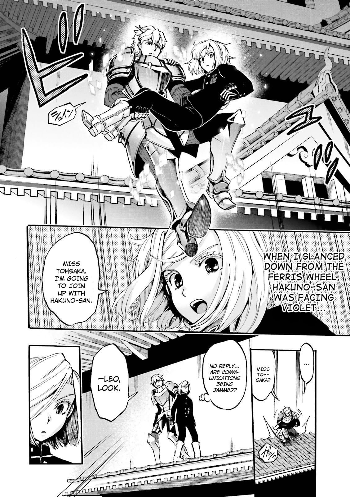 Fate/Extra CCC FoxTail Chapter 32 page 17 - 
