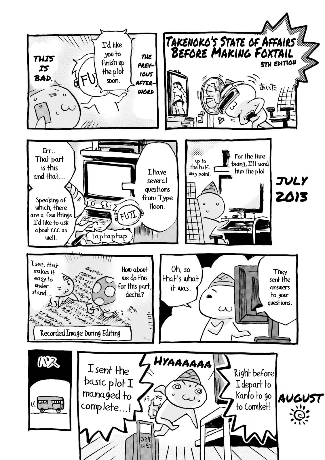 Fate/Extra CCC FoxTail Chapter 32 page 20 - 