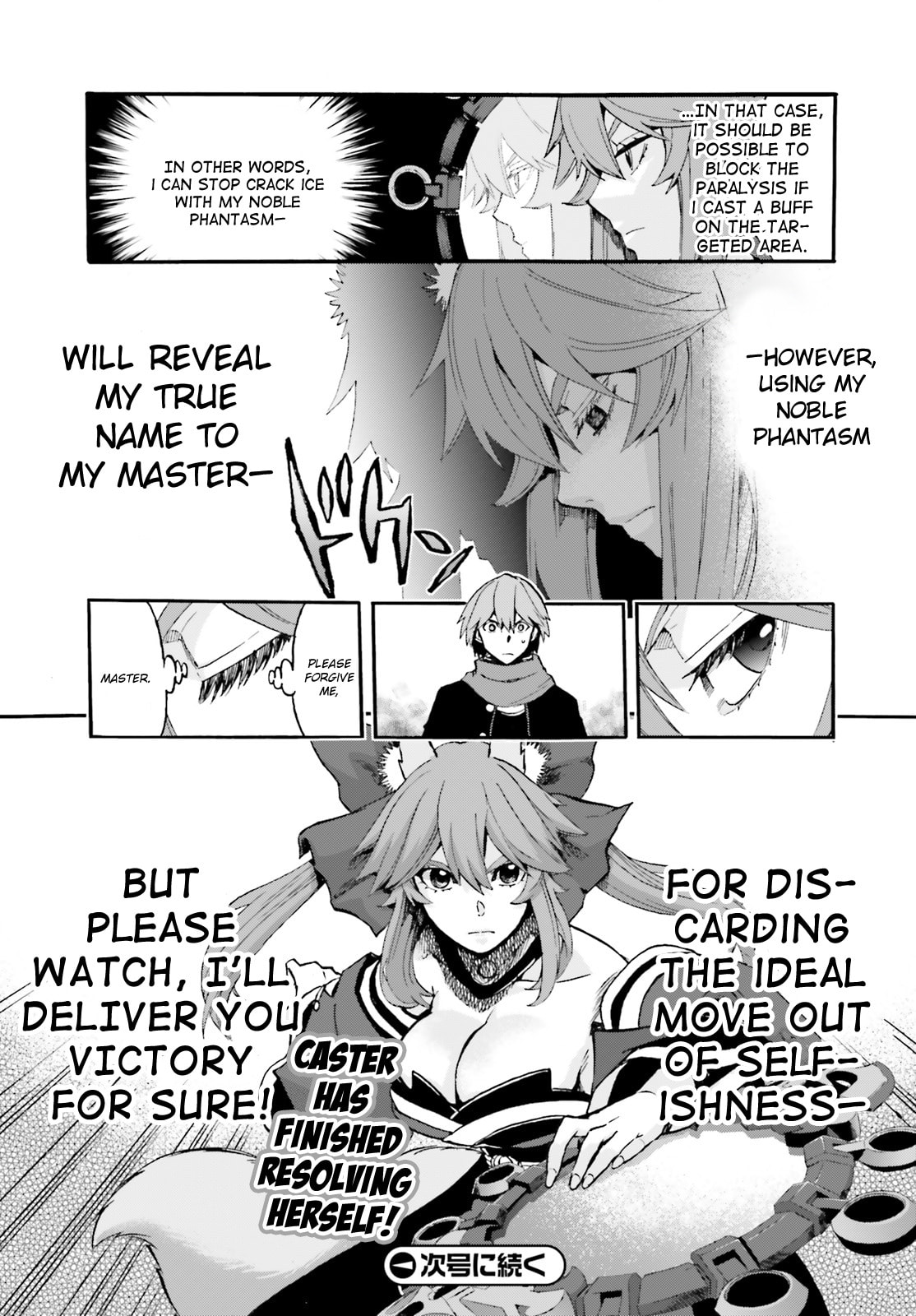 Fate/Extra CCC FoxTail Chapter 33 page 17 - 