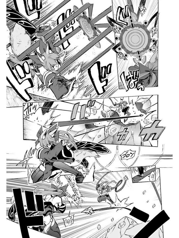Fate/Extra CCC FoxTail Chapter 35.1 page 7 - 