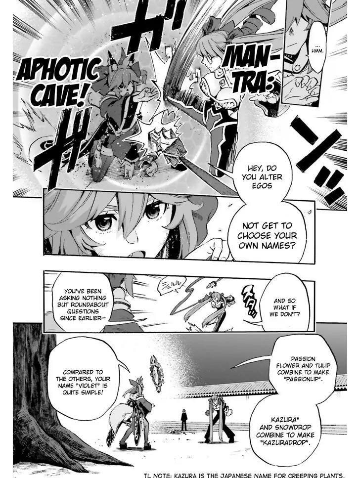 Fate/Extra CCC FoxTail Chapter 35.1 page 8 - 