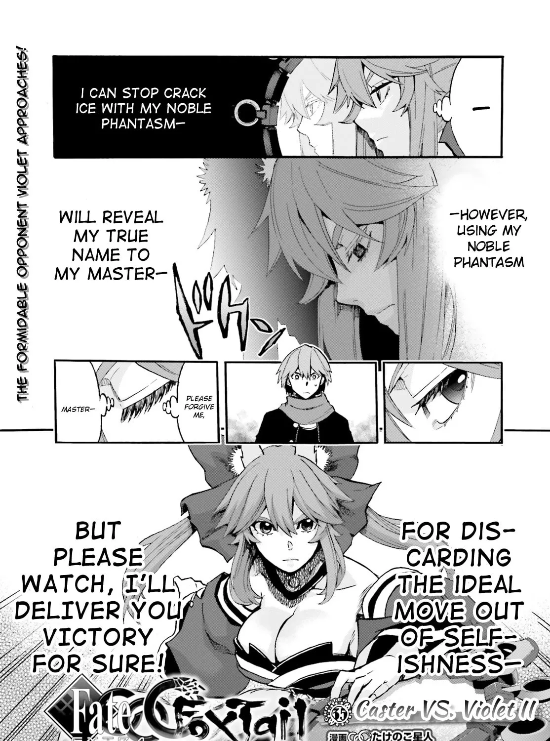 Fate/Extra CCC FoxTail Chapter 35 page 1 - 