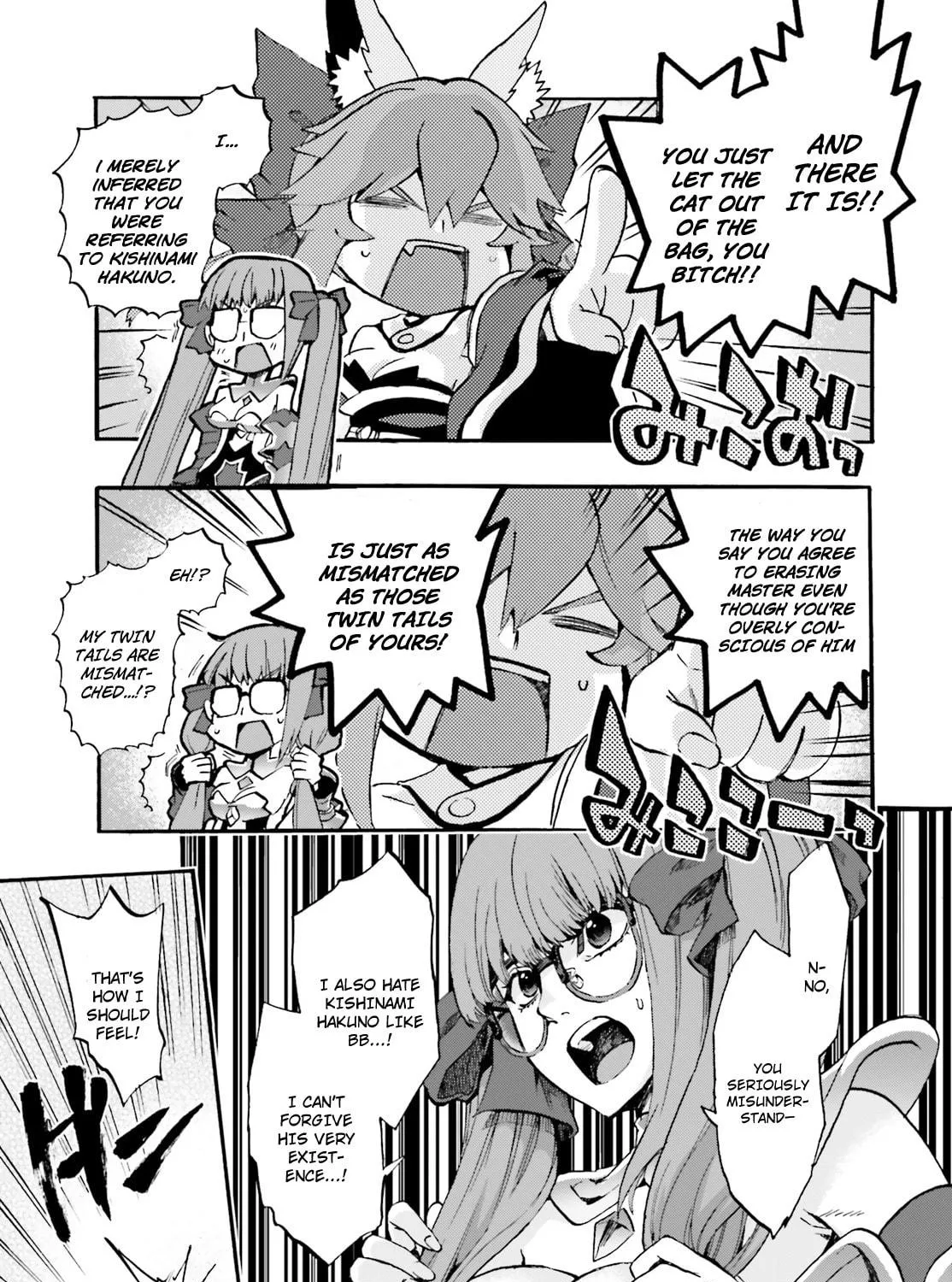 Fate/Extra CCC FoxTail Chapter 35 page 17 - 