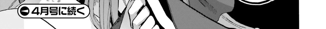 Fate/Extra CCC FoxTail Chapter 35 page 28 - 